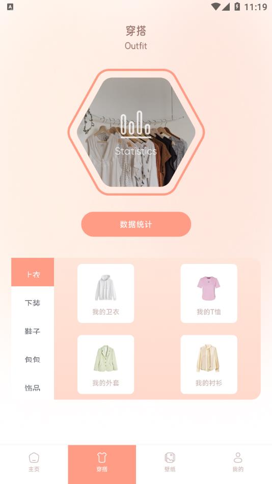 奶妃app图3