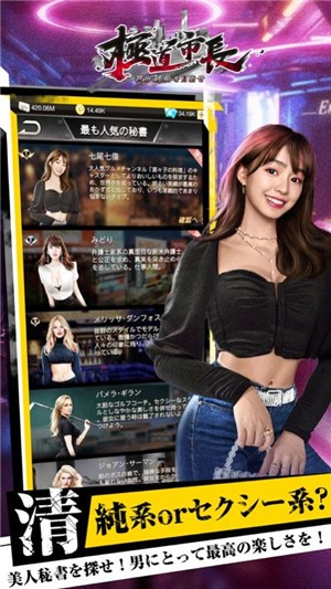 極道市長官网版图2