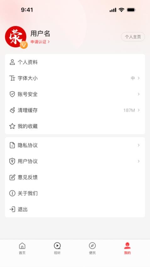 我看荥app图4
