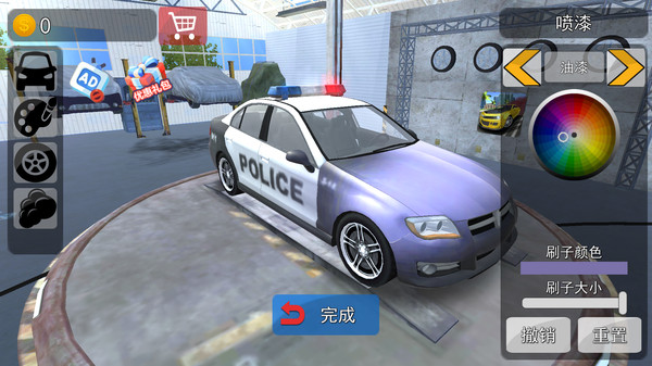 银河赛车游戏图1