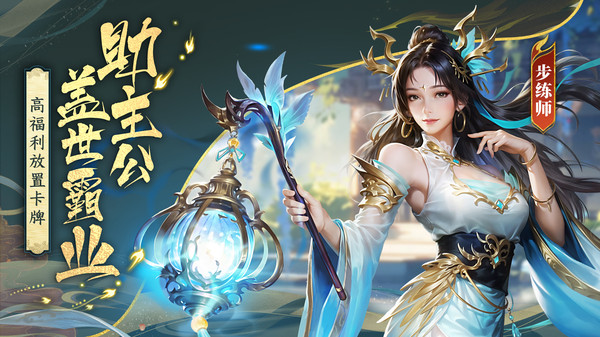 止戈之战手游图1