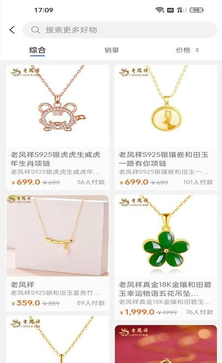 潜龙文旅app图4