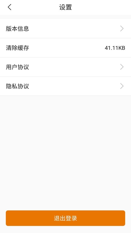 车马象司机app图2