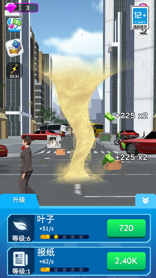 城市黑洞进化游戏图3