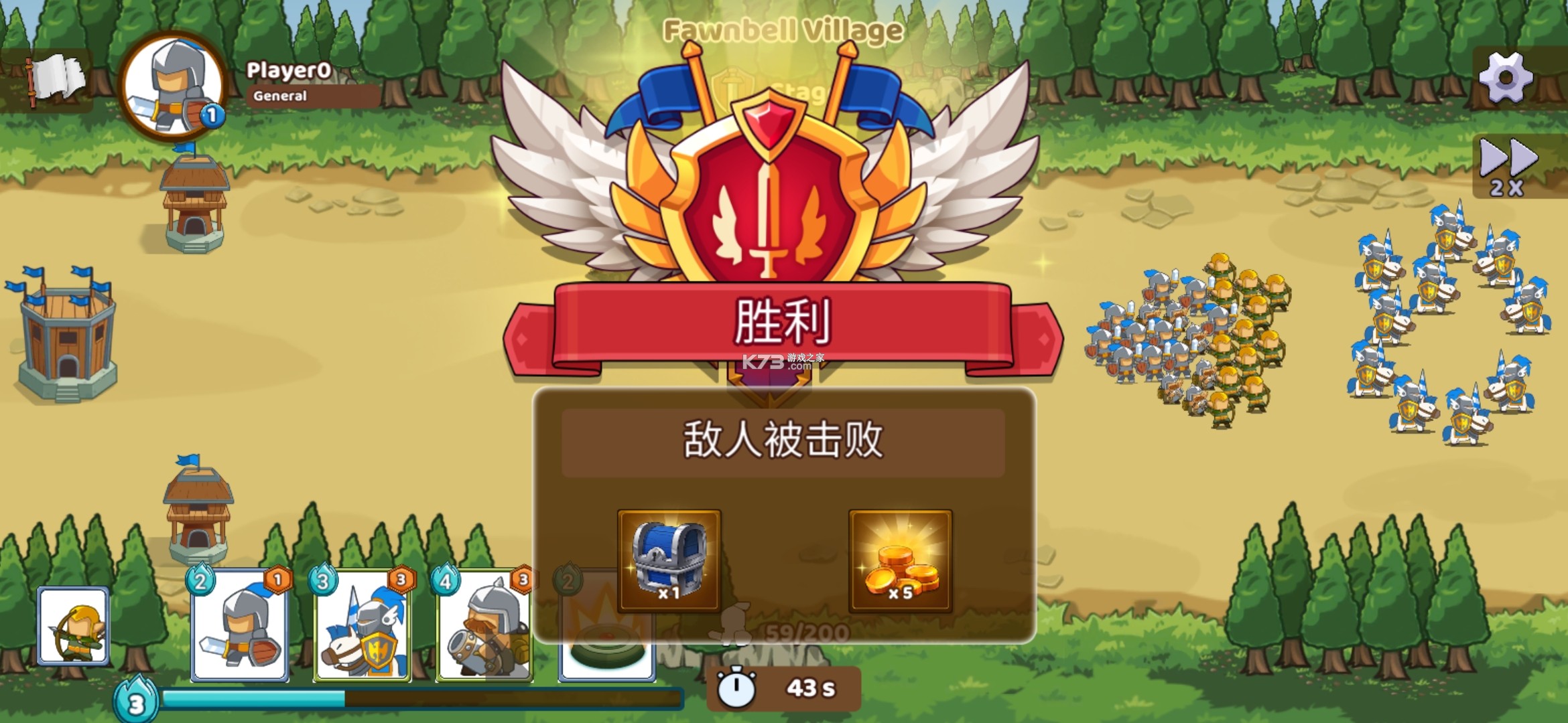 Clash of Legions手游
