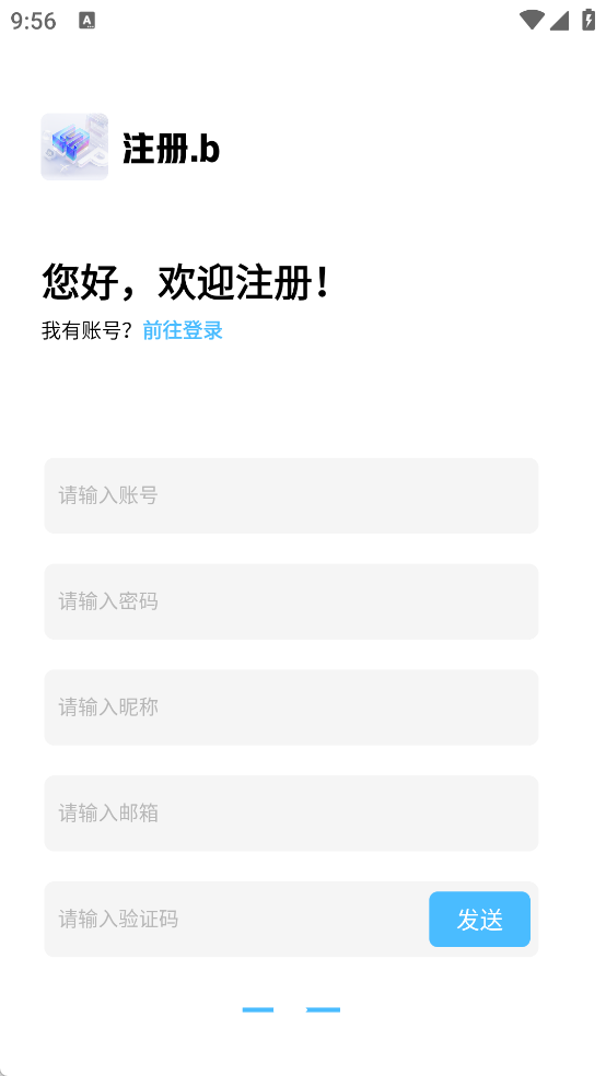 仙境社区软件图2