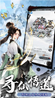 梦回白玉京游戏图3