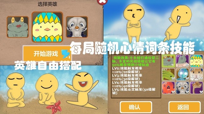泊赢瓶游戏图1