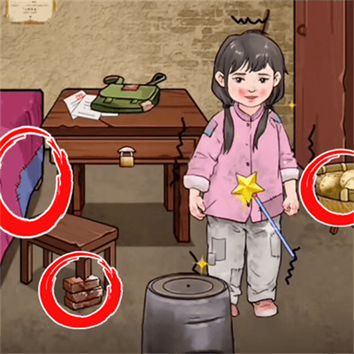 动动你脑瓜图标