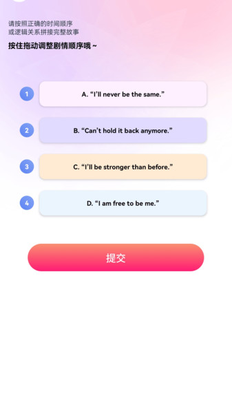 春风小剧场app图1