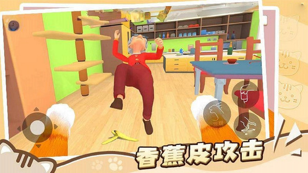 我捉你藏游戏