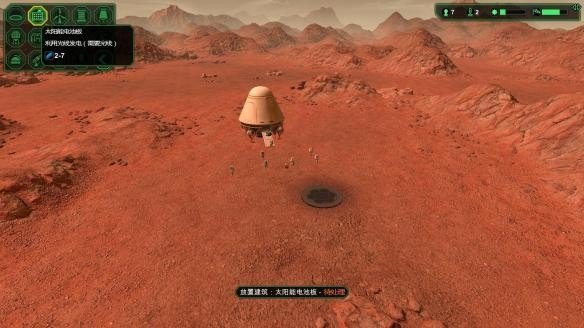 星球基地(Spacebase)图2