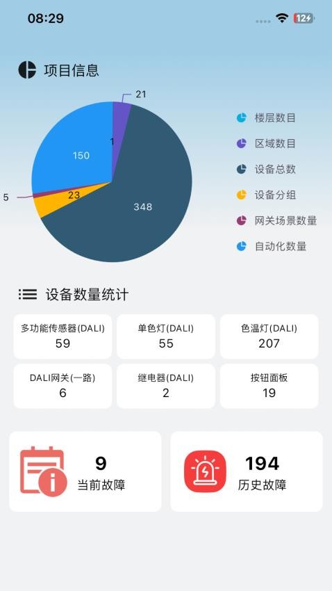 HiScene app图2