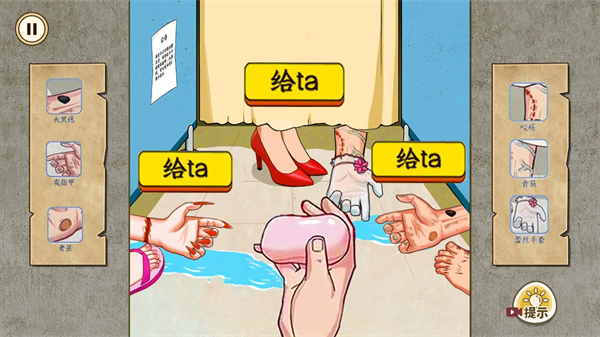 圈出诡异点游戏图3