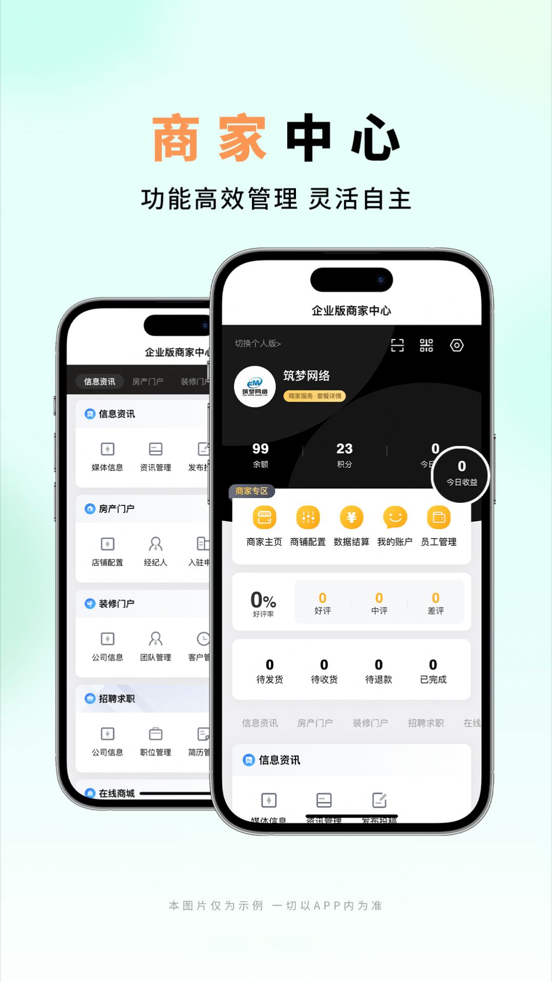 沅水同城app