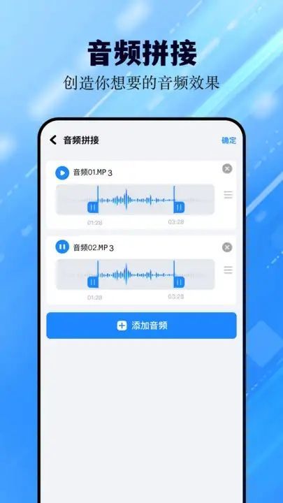 猪猪软件助手app图3