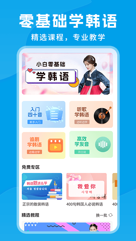 思密达app图4