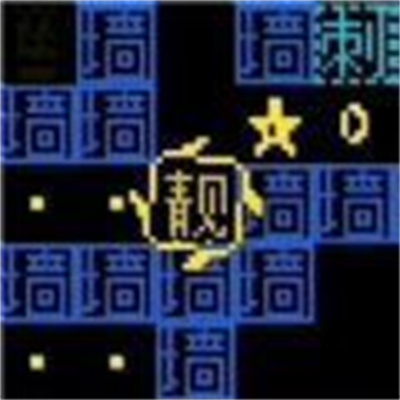 你能坚持几分钟手机版图标