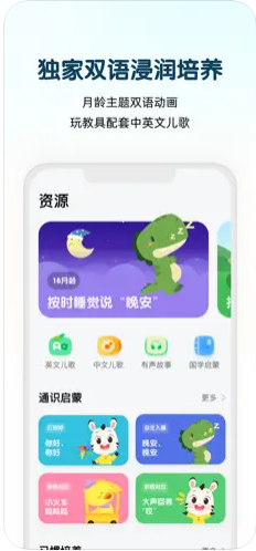 小斑斑app图3