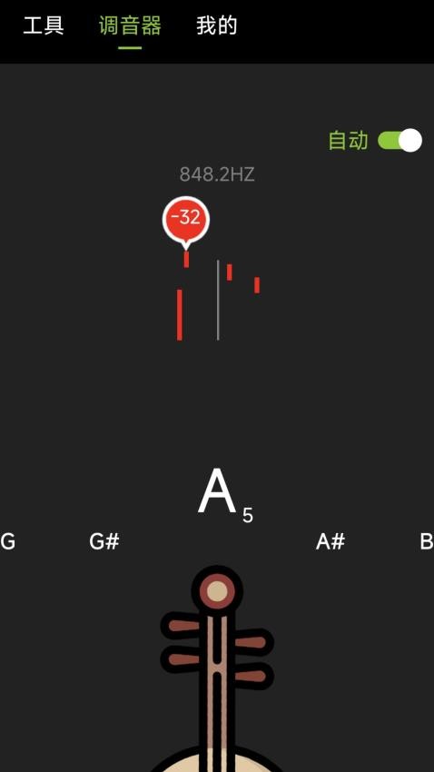 琵琶调音app图4