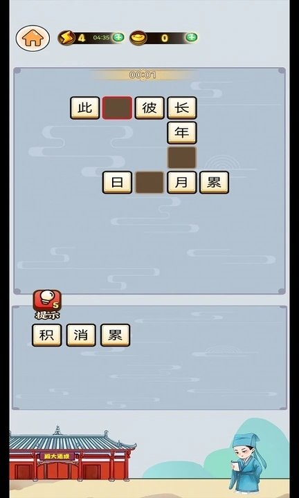 只只答题APP图2