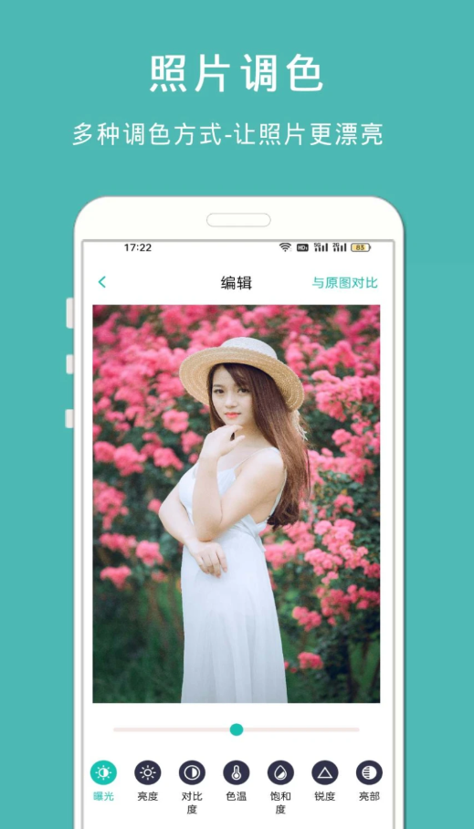 拍照复古相机图3