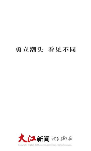 爱吃谷app图2