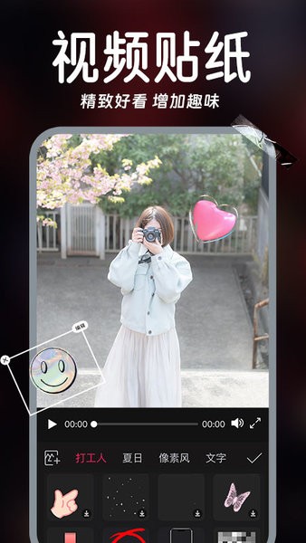 视频实时美颜app图1