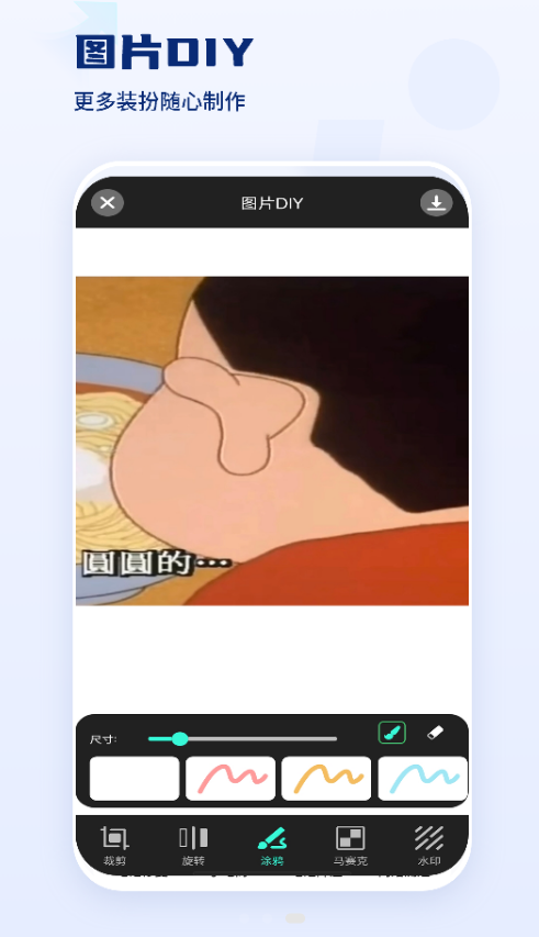 脸相机软件