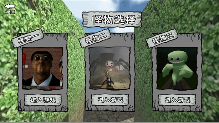 迷宫冒险逃离游戏图2