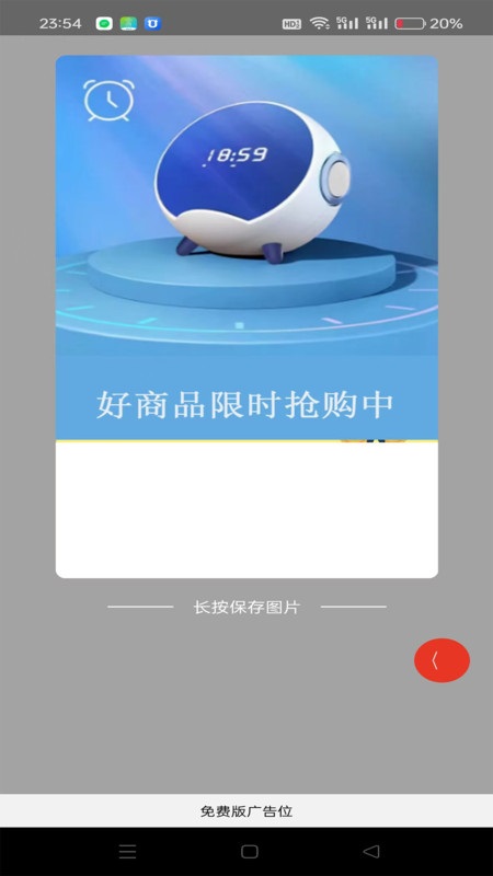 欢乐鱼趣app图1