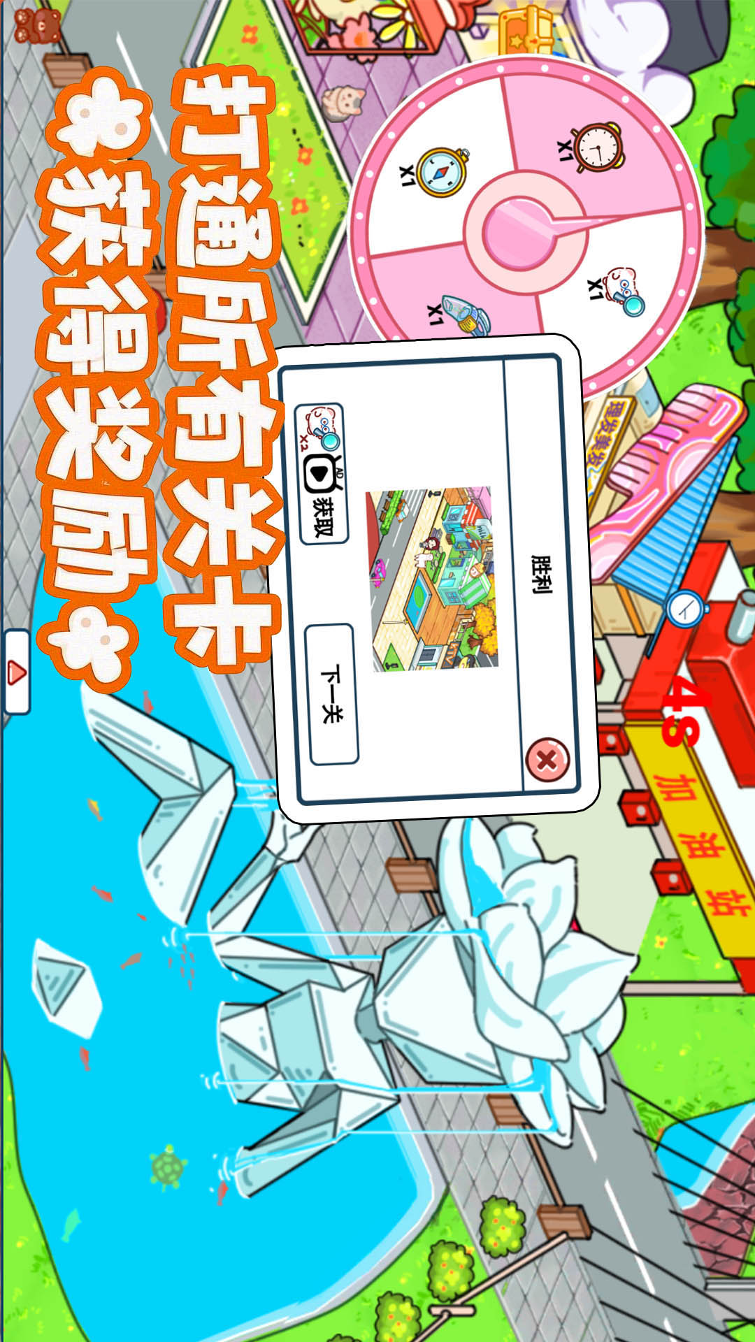 疯狂找找找游戏图4