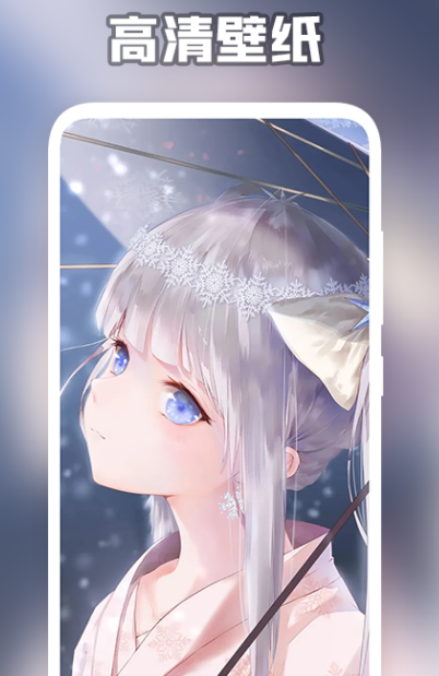 森林壁纸app图1