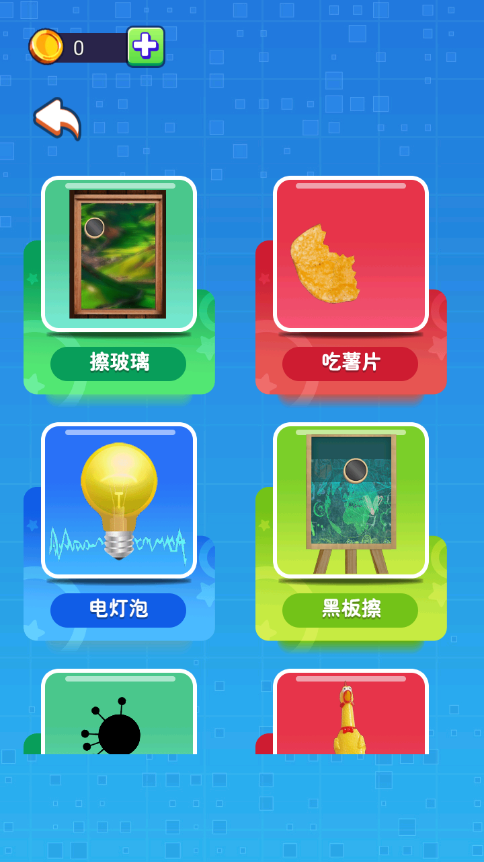 手雷真实模拟器游戏图4