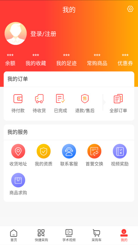 天下药友app图4