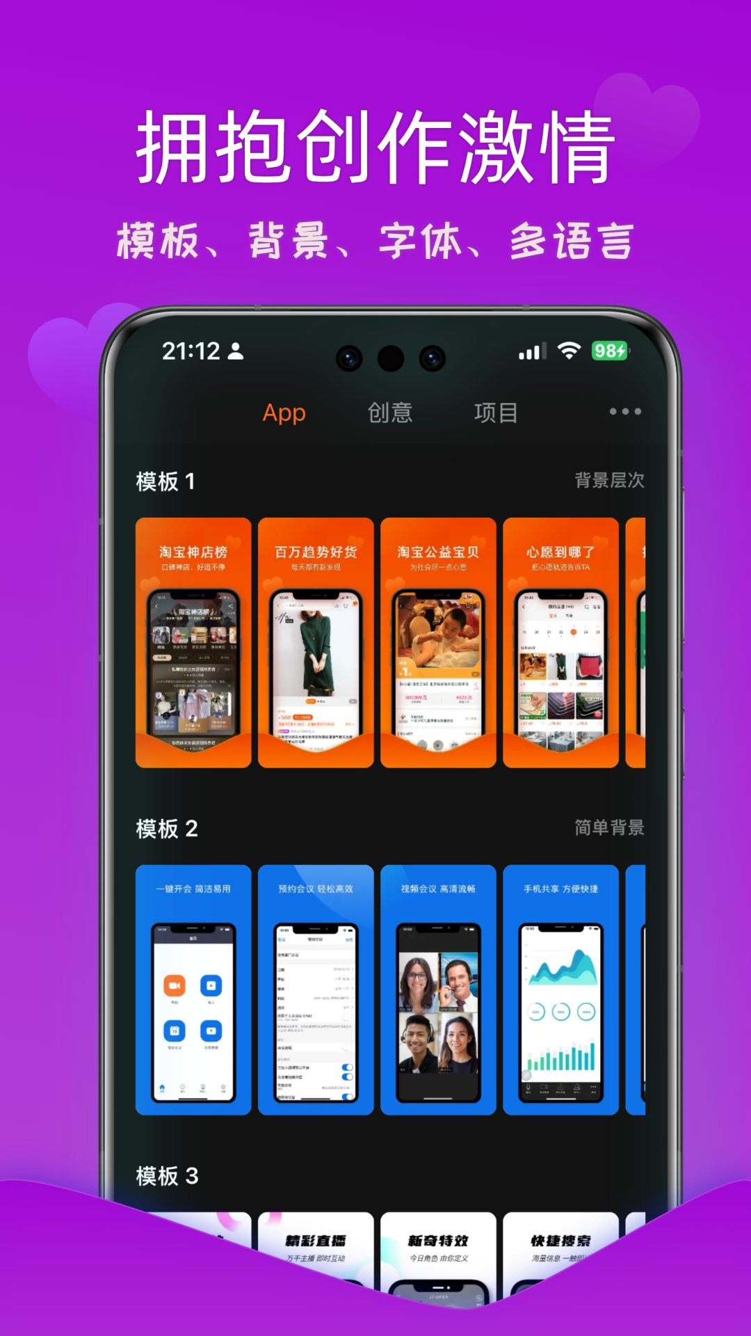 摩秀app图3