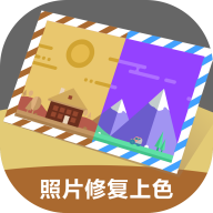 照片修复上色软件图标