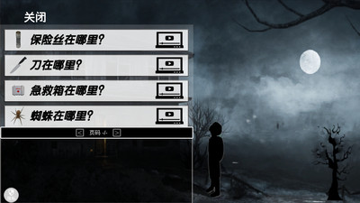 恐怖奶奶惊魂夜游戏