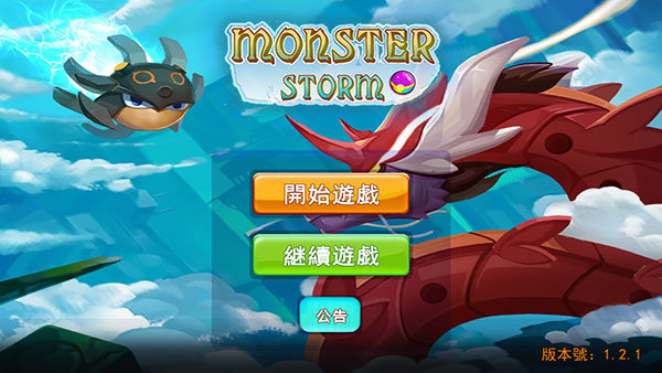 精灵风暴2手游图1
