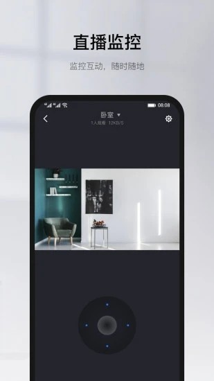 有看头app图1