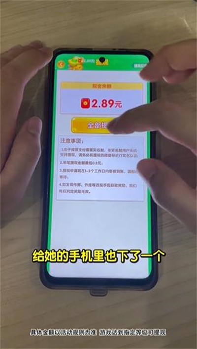 合成聚宝盆游戏图3