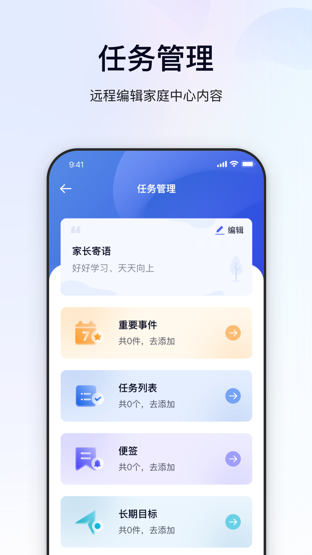 鲸的管家app