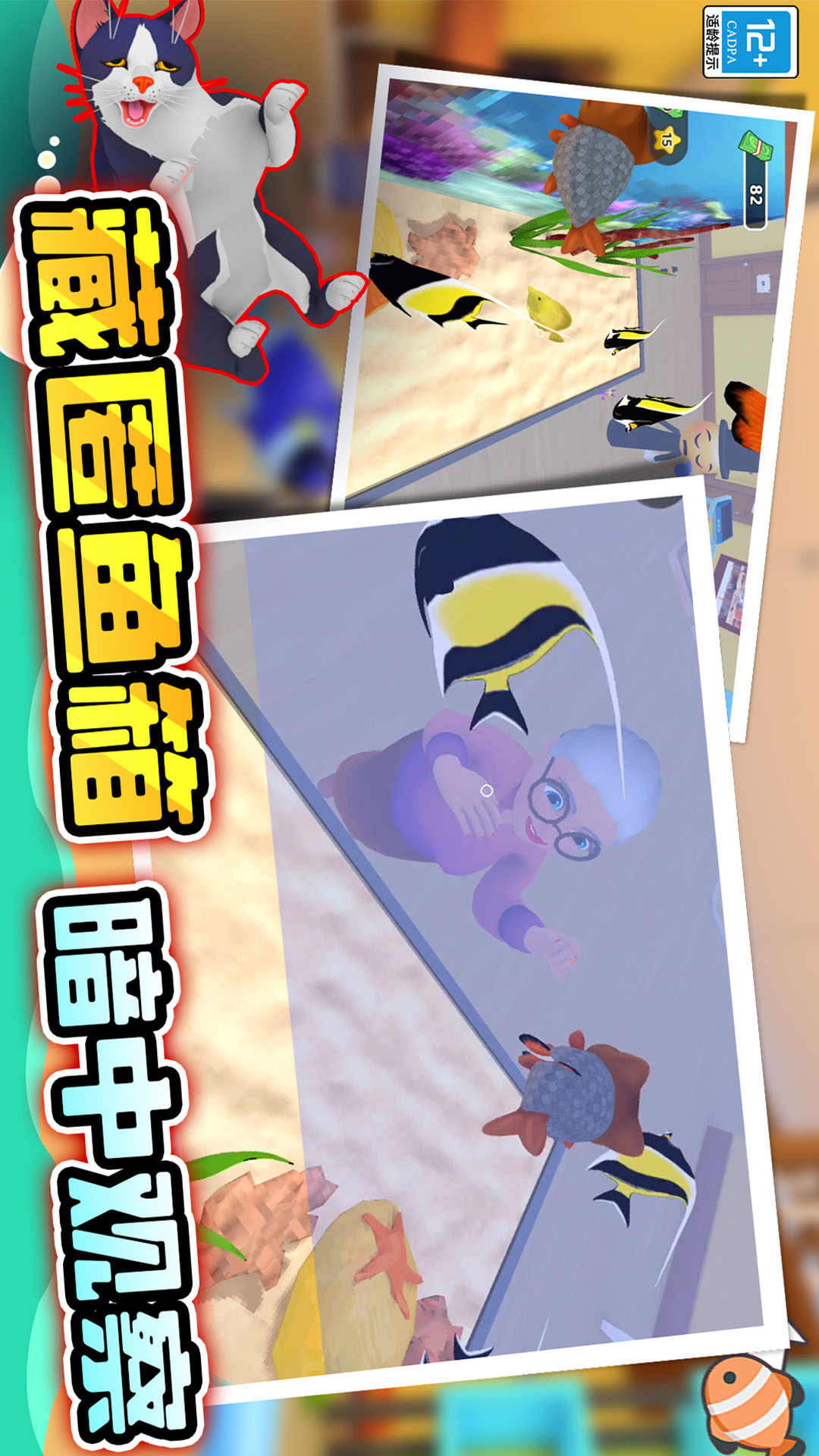 小小世界模拟游戏图2