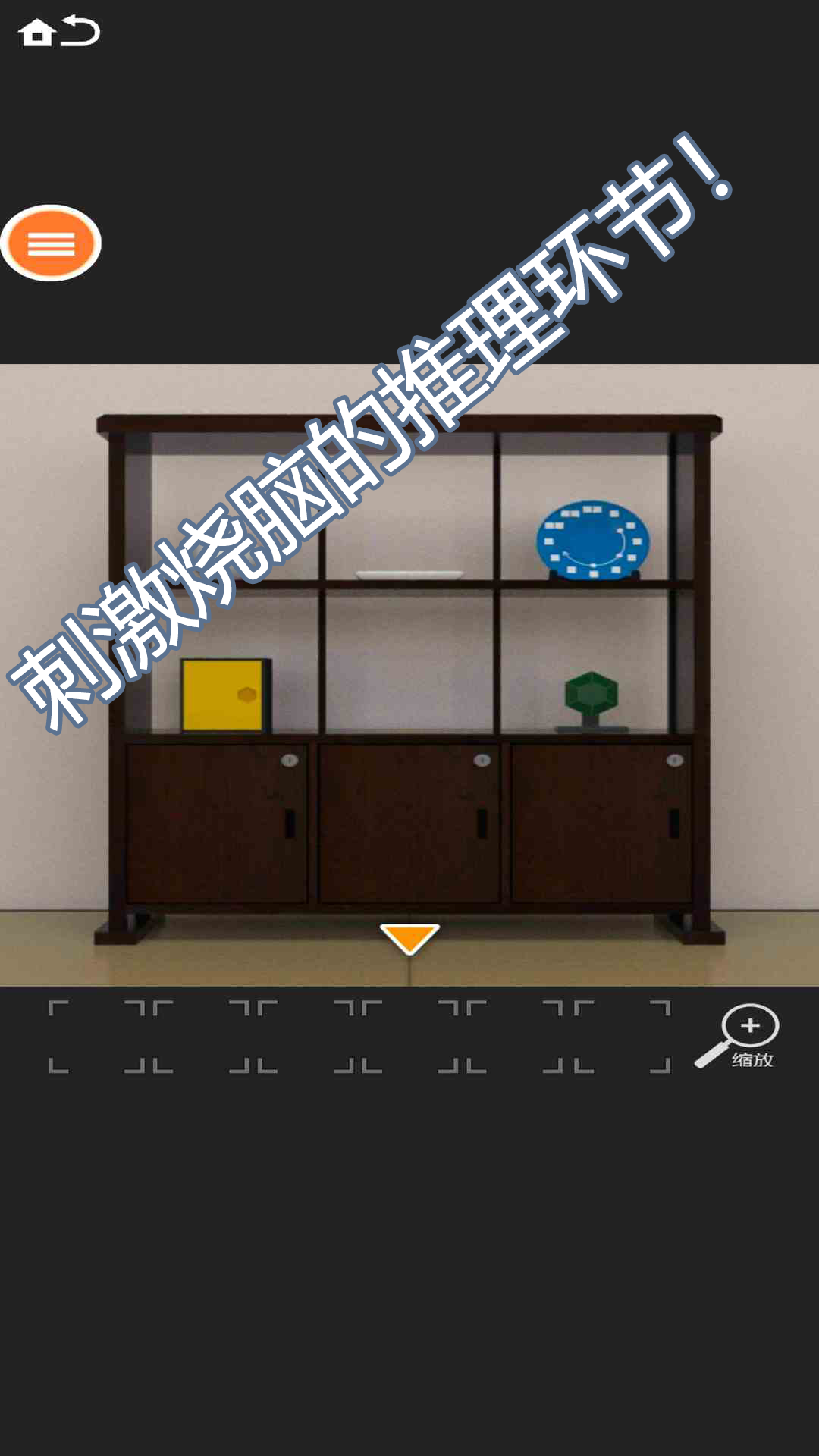 会玩密室杀游戏图1