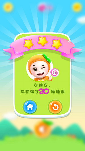 魔法动物园游戏图1
