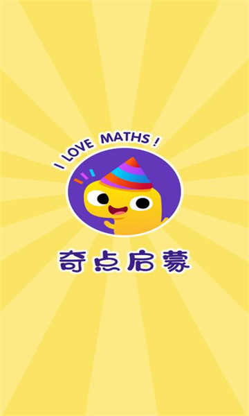 奇点启蒙图2