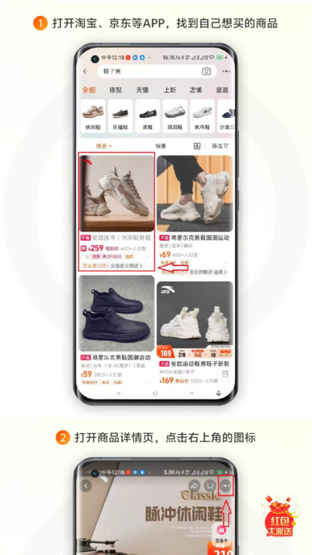 尚游app图4