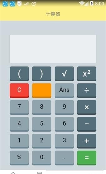 全优作业app图3