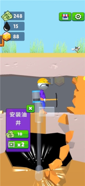 Oilman游戏图2