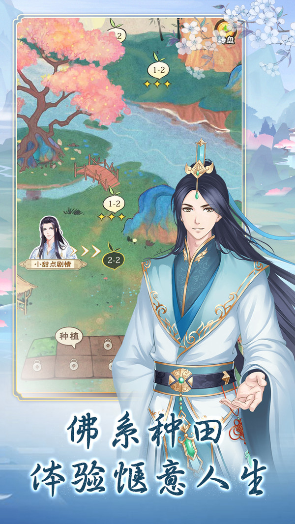 别惹神医小王妃手游